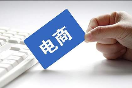 拼多多搜索推廣該怎樣出價(jià)？有哪些技巧？